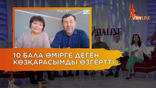 «2 баланы асырау үшін барып, 10 баламен қайттым»: Нұрлан мен Қарлыға онлайн байланысқа шықты