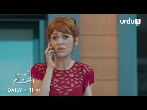Ek Haseen Intiqam | Episode 81 Promo | Turkish Drama | Sweet Revenge | Tatlı İntikam