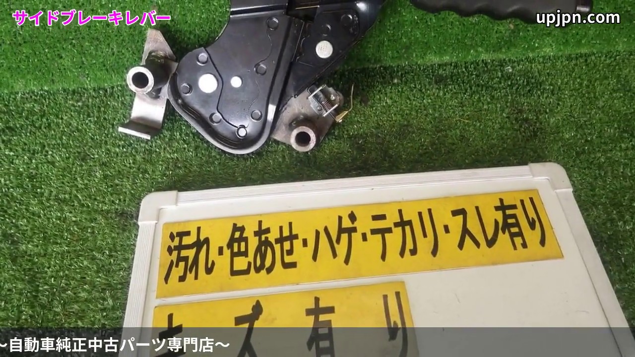 スズキ カプチーノ Ea11r 純正中古パーツ紹介 内装部品 前期 ベースグレード トリムno D23 グレー系 部品取り車バラ売り Upj Youtube