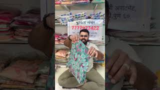 Wholesale Saree in Pune | Siya Collection Undri Pune | Contact No.-7777923422 screenshot 5