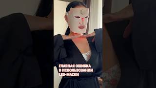 Эту ошибку допускают почти все… #ledlights