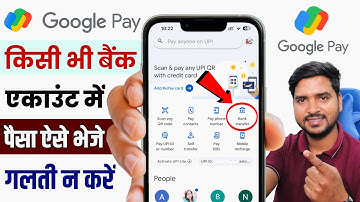 Google Pay Se Bank Account Me Paise Kaise Transfer Kare 2025 | G Pay Money Transfer to Bank Account