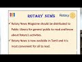 Rotary news magazine for rotarys public image english