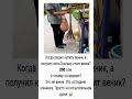 Когда решил купить веник, а получил кота. #юмор #шуточное #прикол #funny #ржач #море #мемас #мем
