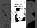 秤VSシャルル②【死滅回遊・東京第2結界】