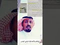 حقيقه ان الصلبه قبيله عريقه من عبس جمرت العرب هم احفاد الملك زهير وعنتره العبسي 