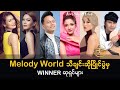 Melody world  winner 
