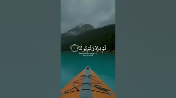 سورة الاخلاص   #قرآن  #قرآن  #قران_كريم #سورة #اكسبلور_فولو #اكسبلور