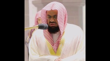 {تبارك الذي جعل في السماء بروجا}تلاوة خاشعة للشيخ د.سعود الشريم |سورة الفرقان