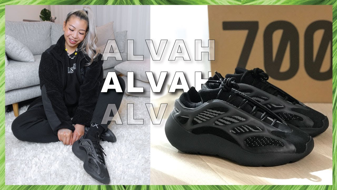 yeezy alvah outfit