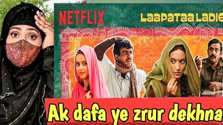Lapatta ladies trailer reaction||New reaction video pakistan||@Mylittleworld675