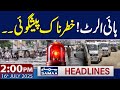 Shocking Prediction By Met Office 2 PM News Headlines 16 July 2025 SAMAA TV Shocking Prediction By Met Office 2 PM News Headlines 16 July 2025 SAMAA TV