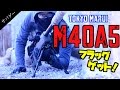 東京マルイ M40A5でサバゲー! 実証。バイポット使用の有効性【フラッグゲット】スナイパー Airsoft Game play