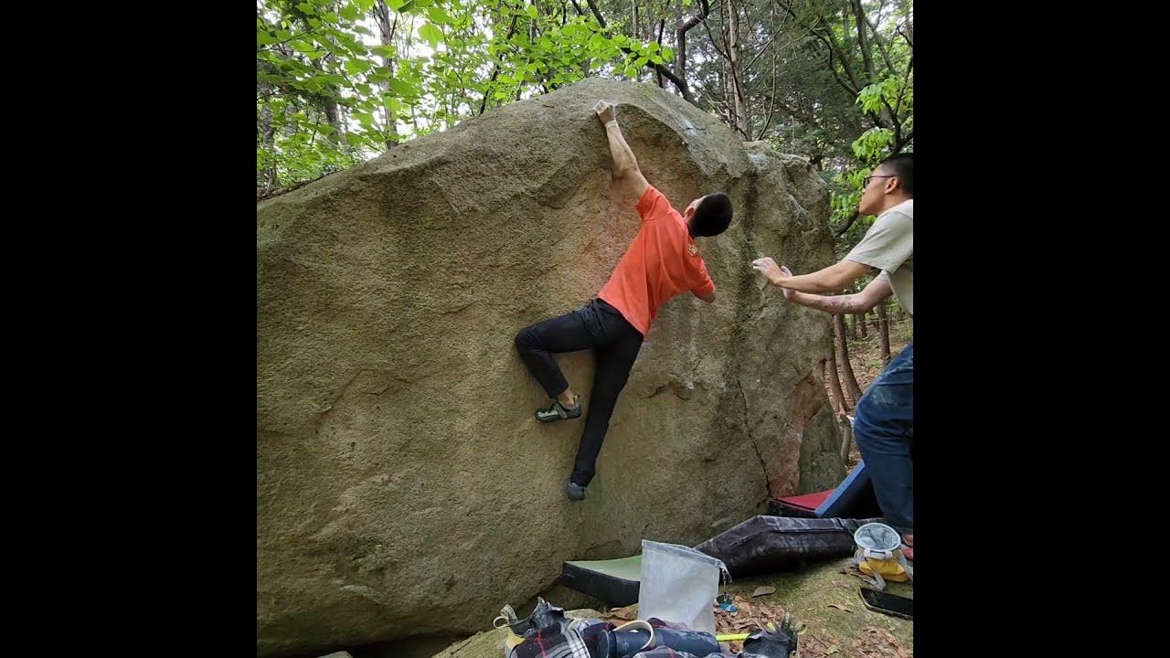 까치(V7) FA, 무등산볼더링. climbing bouldering 무등산볼더링 선비바위볼더링 부산실내암벽 락오디세이 YouTube
