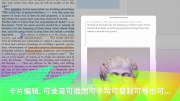 MarginNote 3 Preview-内测用户剪辑版