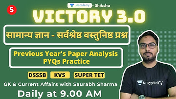 #5 Victory 3.0 l GK & Current Affairs | PYQs Practice l DSSSB/CTET/UPTET/REET/SuperTET | Saurabh Sir