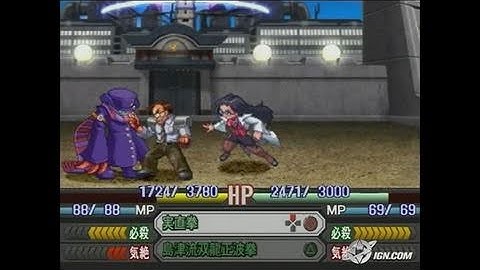 Namco X Capcom PlayStation 2 Gameplay_2005_06_01_5