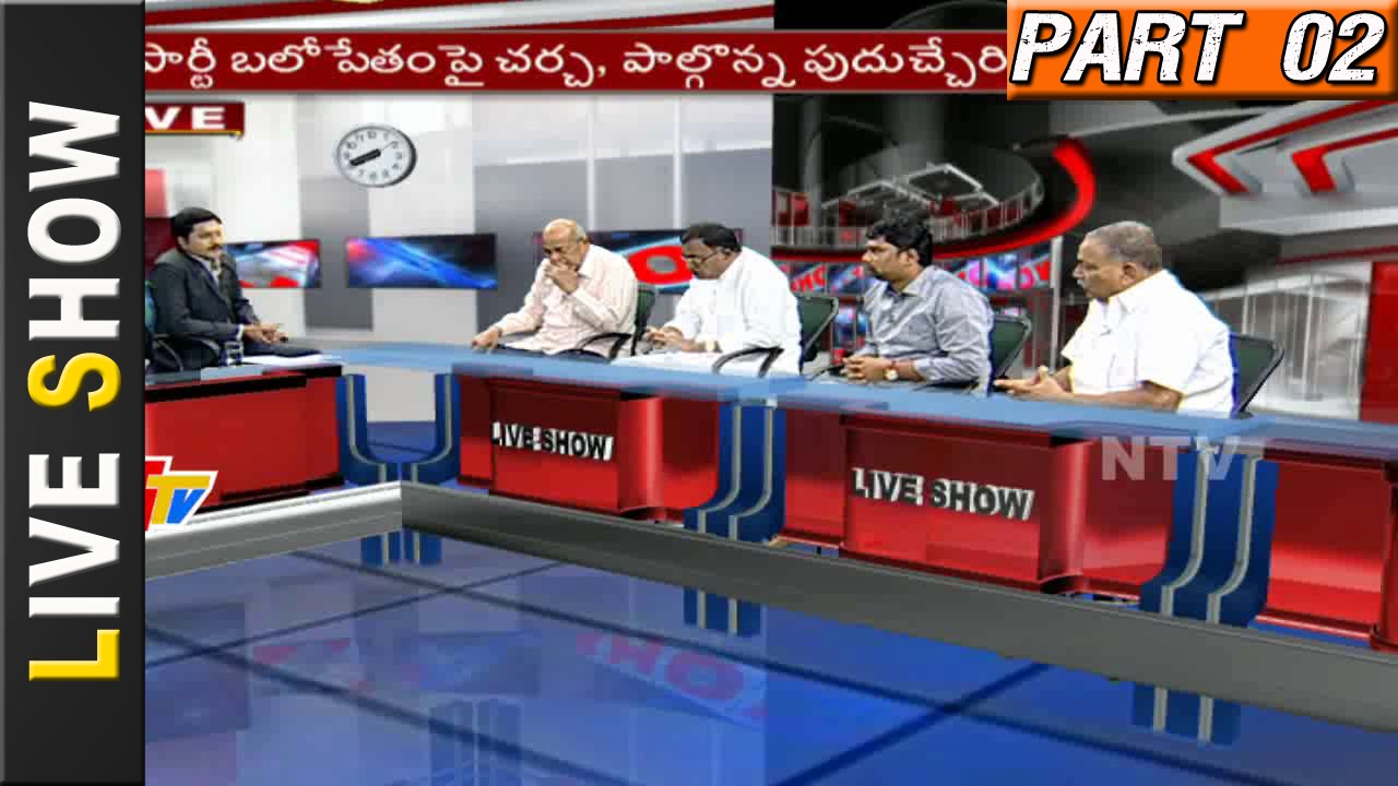 Plans of Congress Party over 2019 Elections || Live Show || Part 2 || NTV