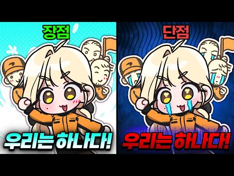 드디어 재철이 돌아온 세계최강 파파야│ F1 팀 입덕 가이드 (<strong>맥라렌</strong> 팀)