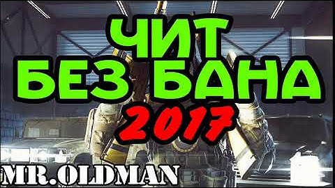 counter strike source v34 читы