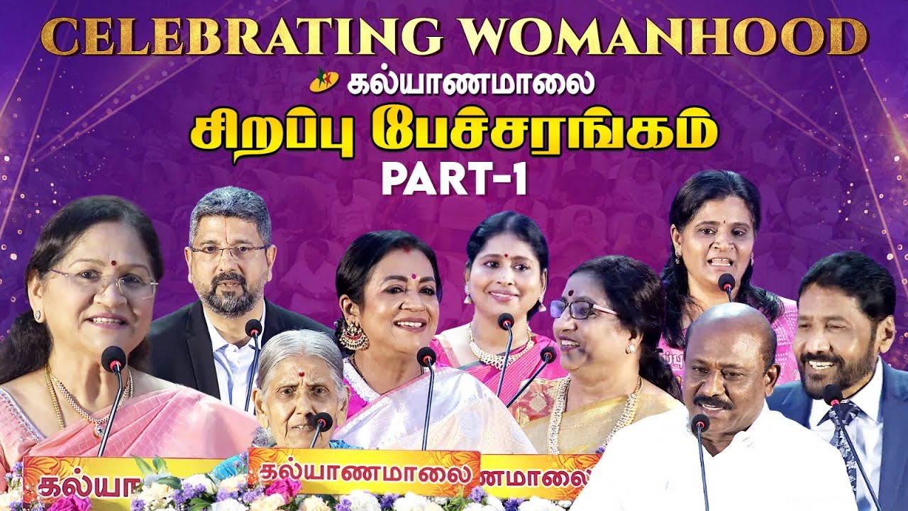 Celebrating Womanhood Part 1 celebrating-womanhood-part-1