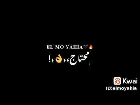 عندكم ما فرقش زعلي ما تزعلوش من رد فعلي