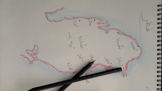 ASMR ARABIC - Qatar Map Drawing -  رسم خريطة قطر