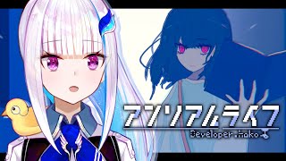 【アンリアルライフ】アパートの扉から、不思議な夜の街へ #02【にじさんじ/リゼ・ヘルエスタ】