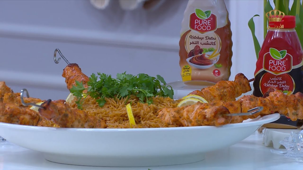 مطبخ يوم جديد  شيش طاووق بكاتشب التمر