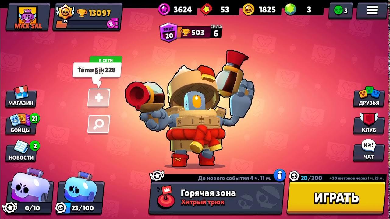 новый боец в бравл старс 2022. скины с бравл старса 2019 лунного нового года появятся в последний раз. лунные скины в бравл старс. подарок на 23 связан с бравл старсом. Brawl stars лунный новый год.