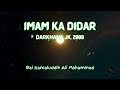 Waez  imam ka didar by al waez rai kamaluddin ali mohammad missionary