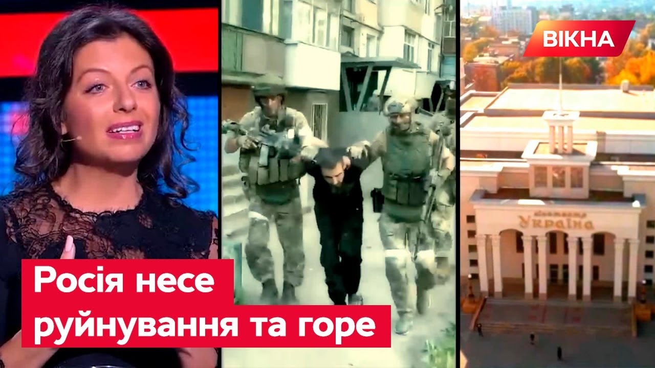 Сльози на очах