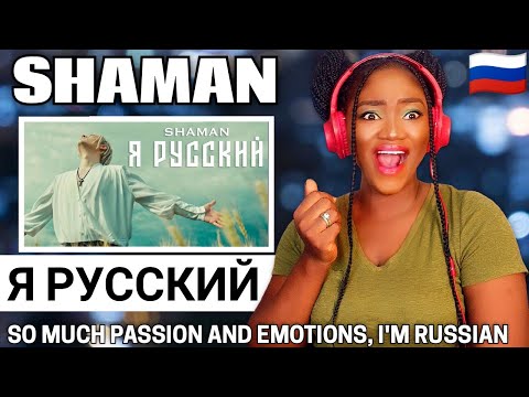 SHAMAN - Я РУССКИЙ реакция | Singer Reacts to Shaman - I'm RUSSIAN | REACTION!!!😱