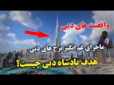 تصویری: خانواده حقایق به چه معناست؟