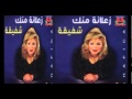 Shafi2a - Garabt El 7ob Mara / شفيقة - جربت الحب مره