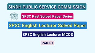 SPSC English Lecturer Past Solved Paper | SPSC English Lecturer Past Paper | SPSC Past Papers #spsc