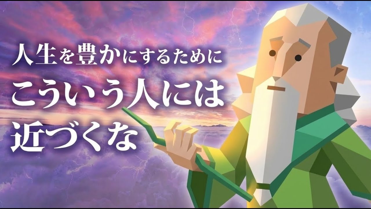 INFJのエネルギーを奪う5つの危険人物