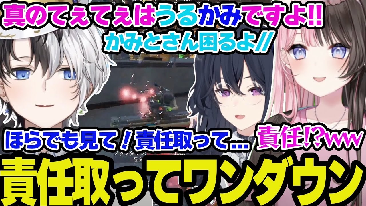 【うるかみてぇてぇ】Kamitoのカッコいい爆速キルシーンPart282【かみと/APEX/切り抜き】【橘ひなの/一ノ瀬うるは】#かみとめクリップ