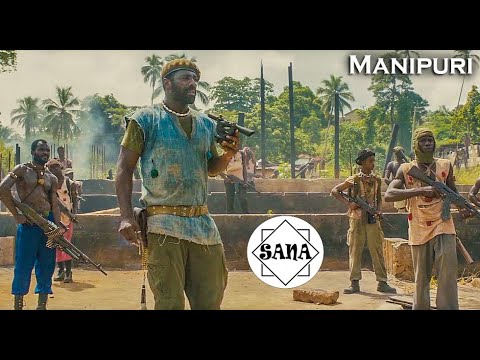 Beasts of No Nation movie explained in Manipuri  True Event  War