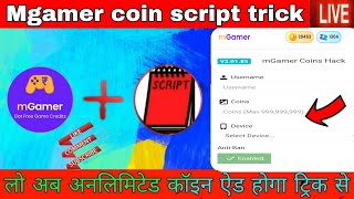 Mgamer Script Coin Trick | Mgamer Unlimited Coin Add Trick | Mgamer Refer Trick 2022 Rahultricks🤑 screenshot 3