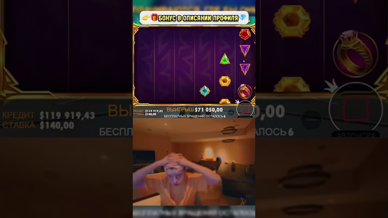 🍭SUGAR RUSH ВЫДАЛА😳💎Б0нус в профиле🎁👈 