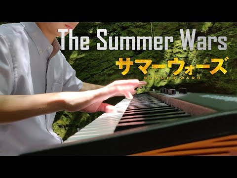 映画サマーウォーズより「The Summer Wars」をピアノで弾いてみた