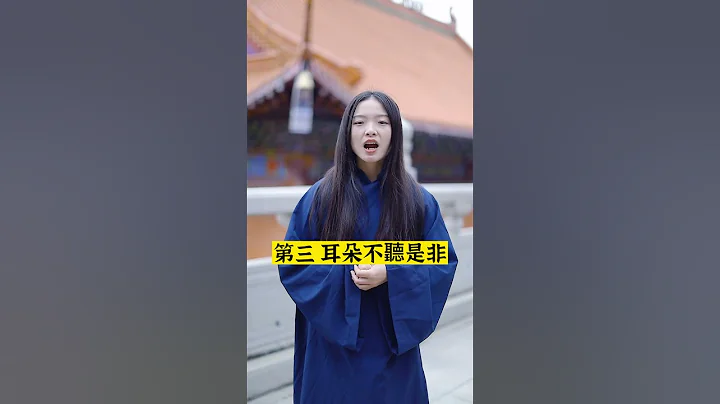行善积德的六种方法。【测算运势  +微信：qingliu7789  或  +Line：xqing001】 - 天天要闻