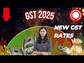 GST 2025 | Impact on Stock Market | CA Akshatha Udupa