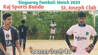 Best Penalty | Raj Sp Bundu Vs St Joseph | Singasaray Football Match | Jitu Gari Vlogs