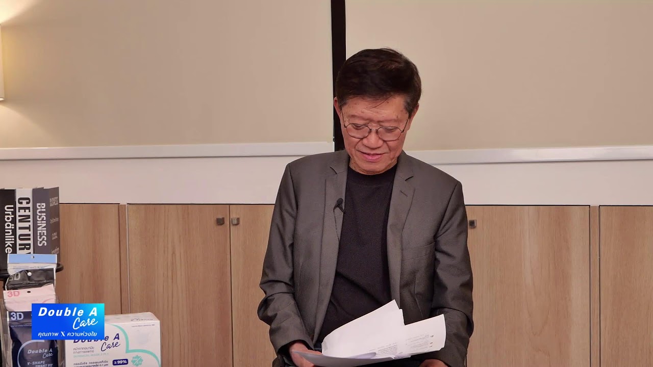 เจาะลึกทั่วไป EP.378 วันที่ 2 มีนาคม  2569