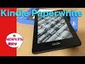 【最新】Kindle Paperwhite　開封