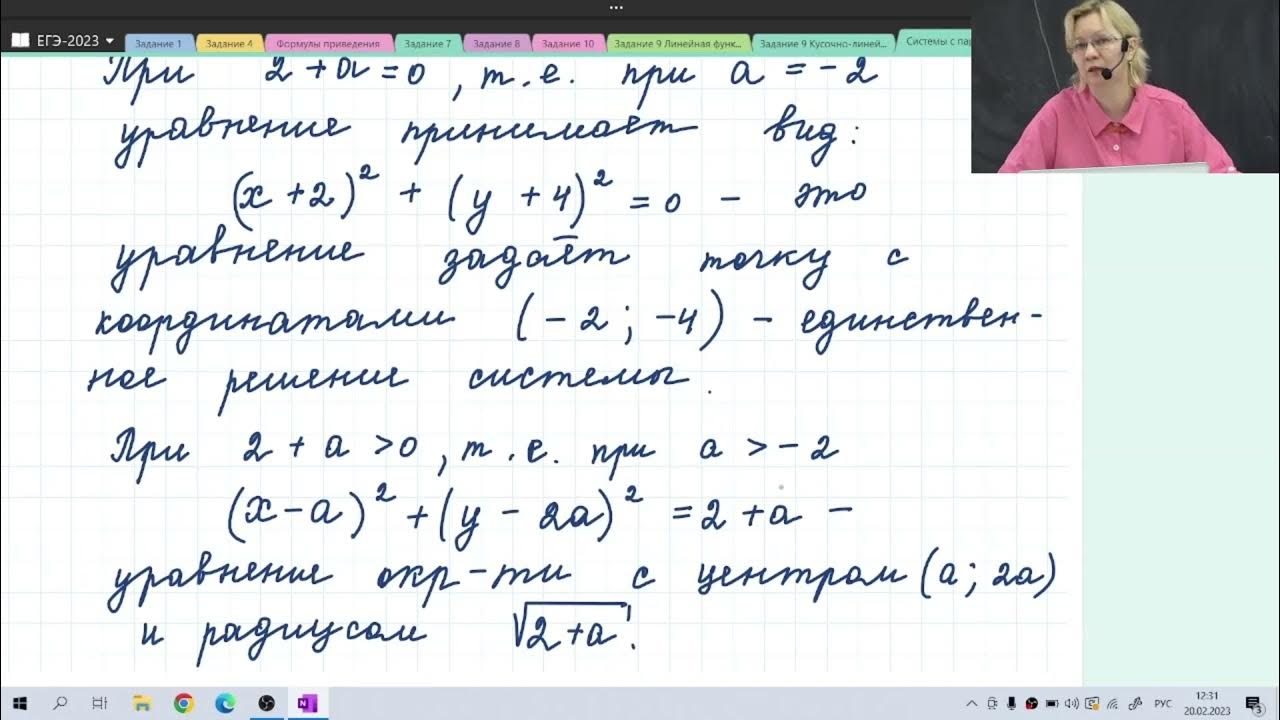 Положение о домашнем задании 2025