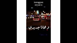 في شي حلو لما