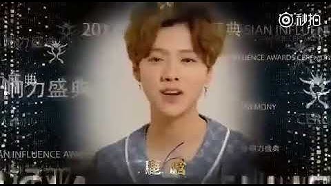 [ENG] #LuHan Message for 2017 Asia Influence Records Ceremony